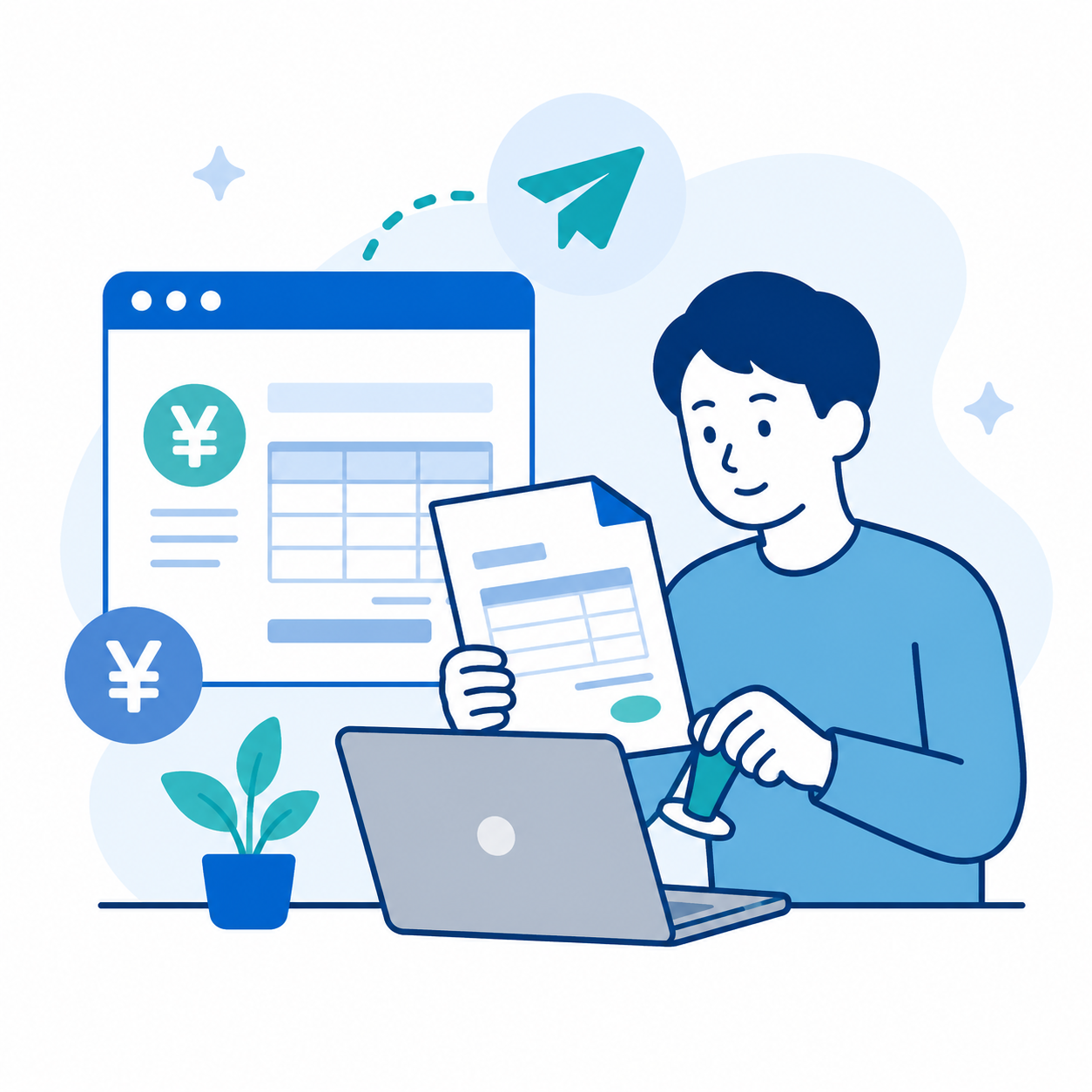 請求書作成カテゴリのイメージ
